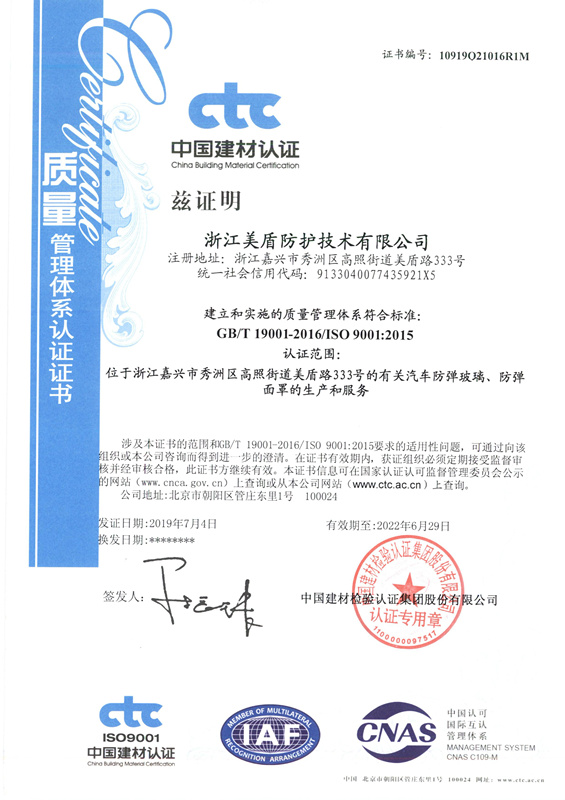 1657082838515045.jpg 1-2011041A0015A.jpg